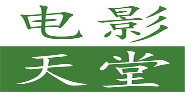 DecisionRedDaze有什么特色内容