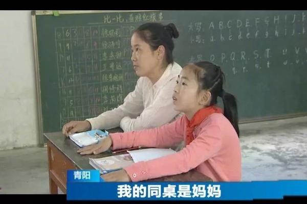 破晓传说主要角色的身份是什么