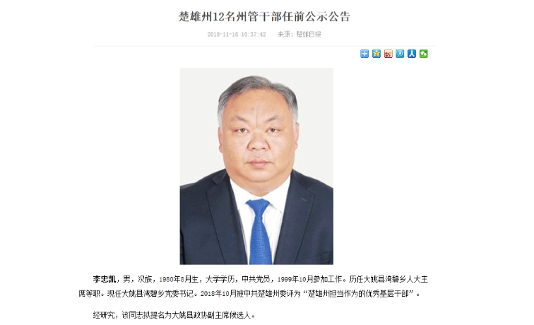 [球探比分即时足球比分快乐八火狐]