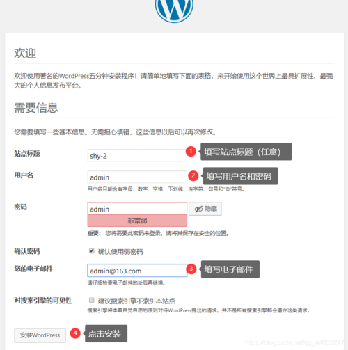 蔑视第二关红花谜题具体怎么解